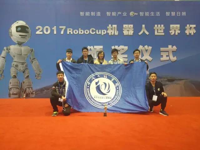 电信学子斩获机器人世界杯中国赛小型组冠军