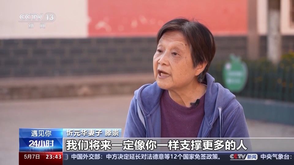 遇见你丨听说大山里开了“魔法”课?_fororder_13