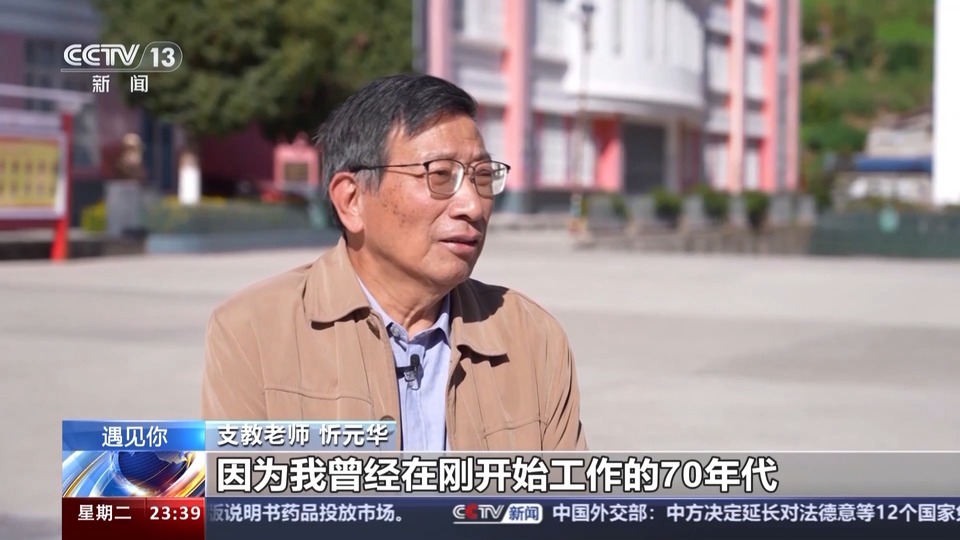 遇见你丨听说大山里开了“魔法”课?_fororder_7