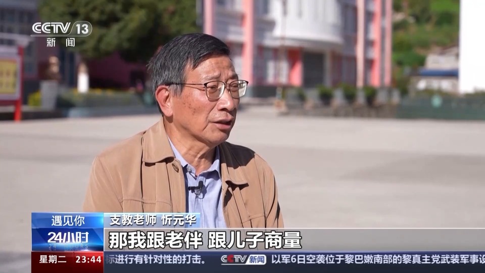 遇见你丨听说大山里开了“魔法”课?_fororder_17