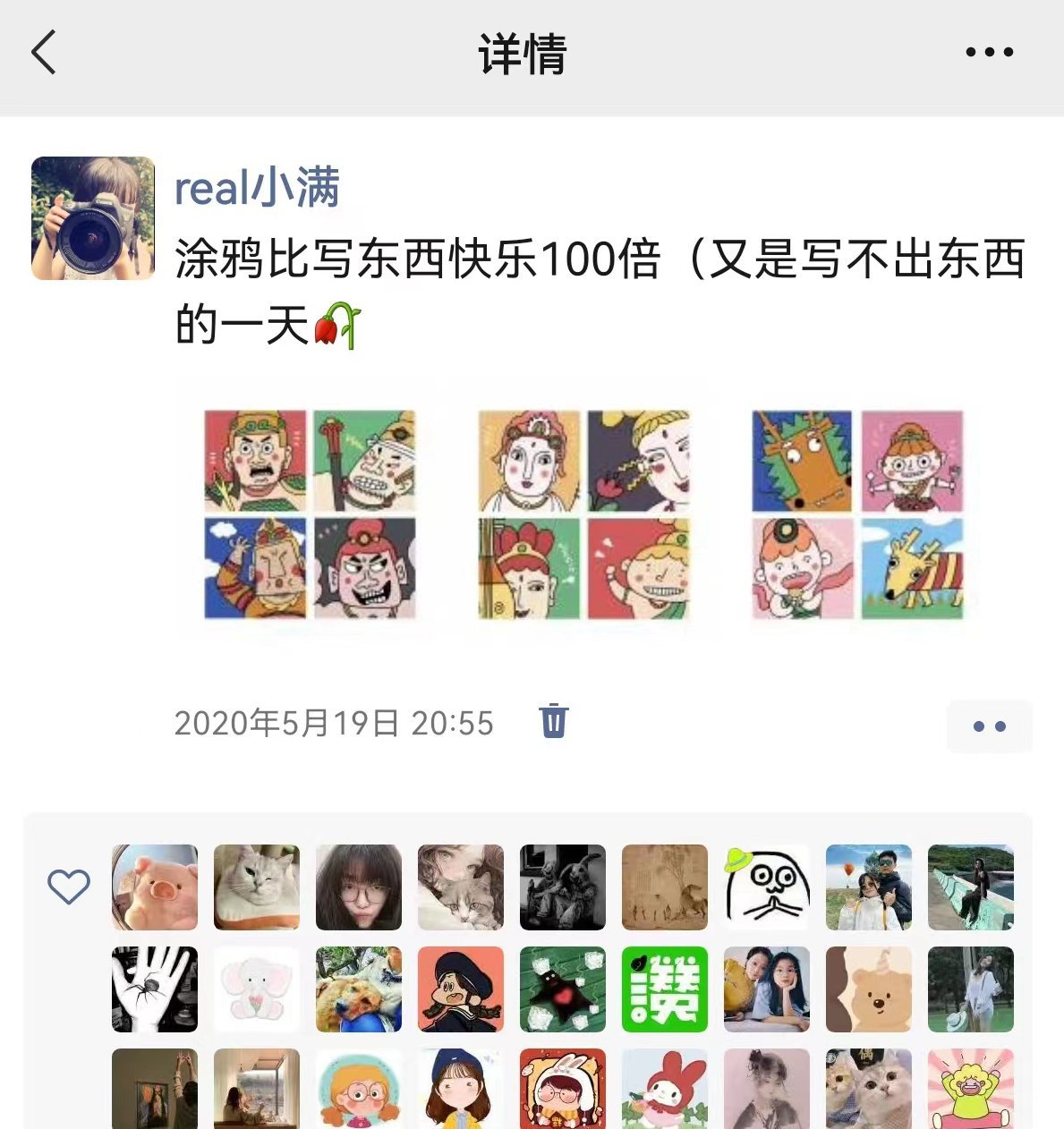 微信图片_20230724141350_副本.jpg 微信图片_20230724141350_副本.jpg