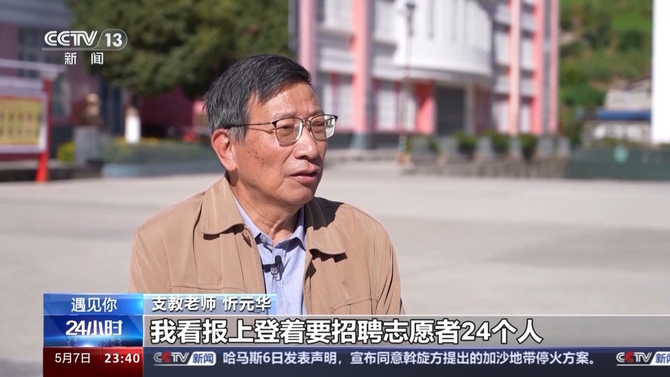 遇见你丨听说大山里开了“魔法”课?_fororder_8