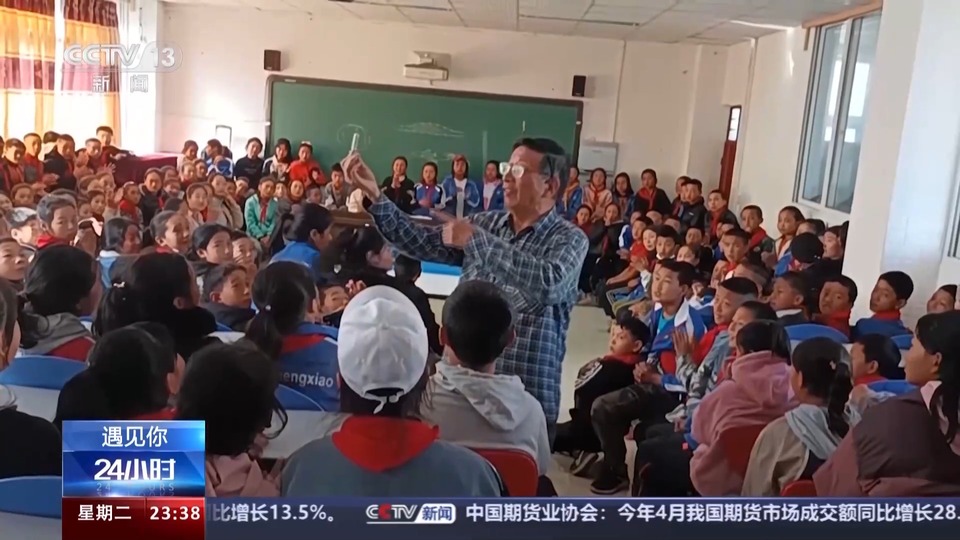 遇见你丨听说大山里开了“魔法”课?_fororder_6
