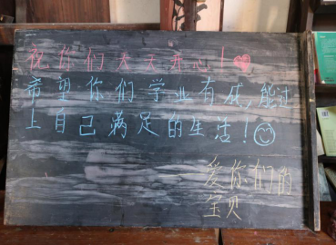 以爱之名,给孩子们一片天空:宁波工程学院星火团队赴衢州支教890.png