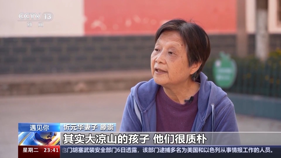 遇见你丨听说大山里开了“魔法”课?_fororder_10