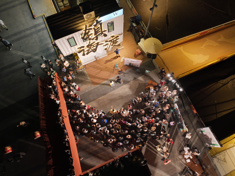 活动现场。招宝山街道供图