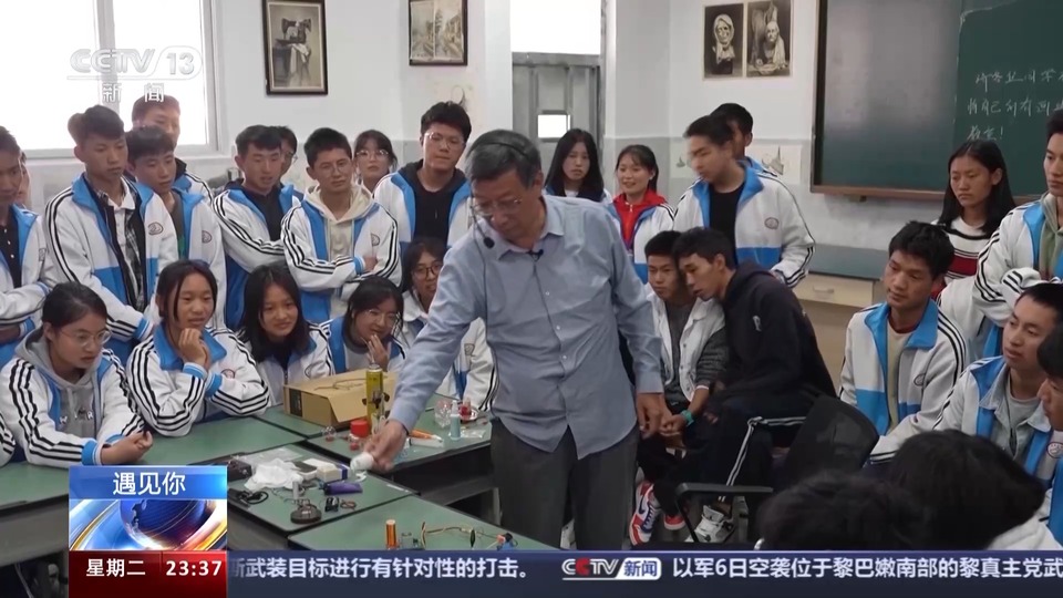 遇见你丨听说大山里开了“魔法”课?_fororder_2