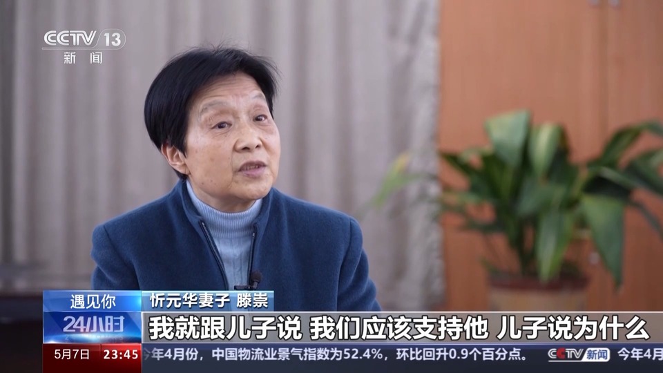 遇见你丨听说大山里开了“魔法”课?_fororder_19
