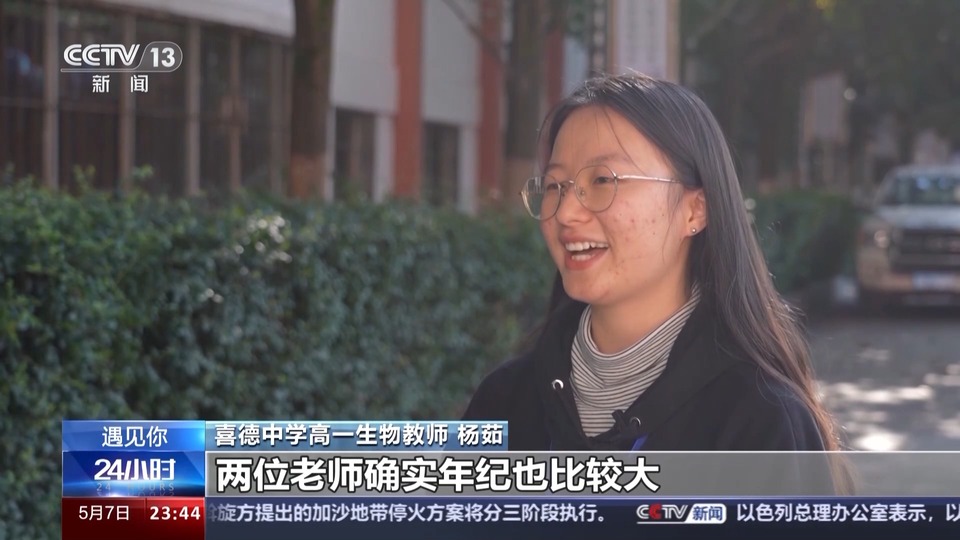 遇见你丨听说大山里开了“魔法”课?_fororder_16
