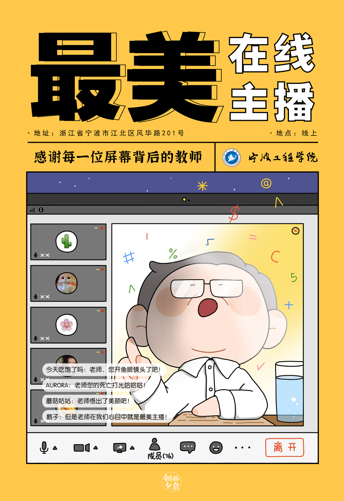 微信图片_20211216083210.jpg