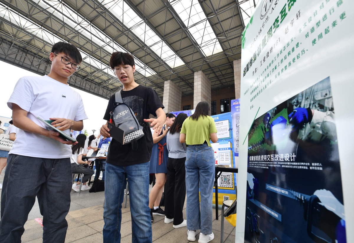 招聘会3.jpg