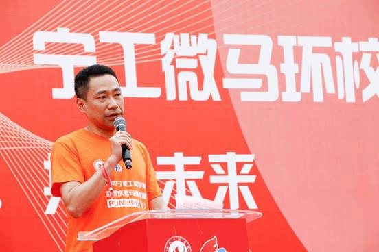 校友发言
