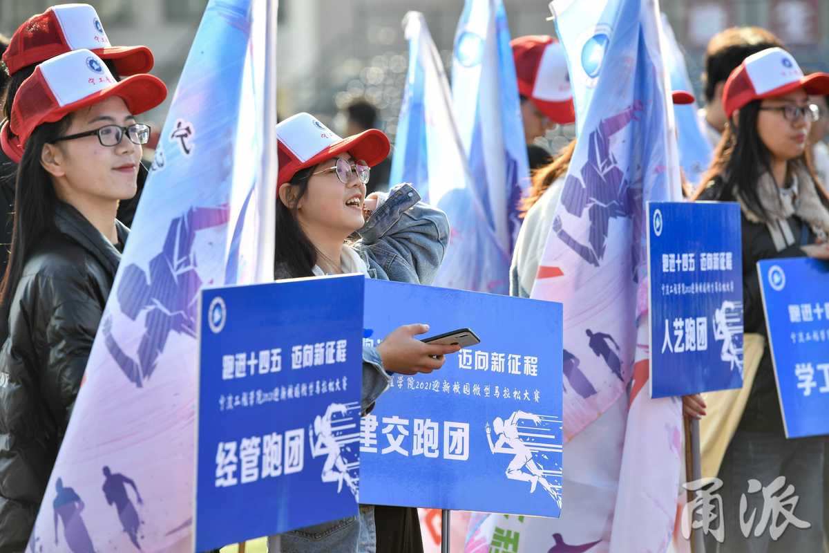 微型马拉松5.jpg
