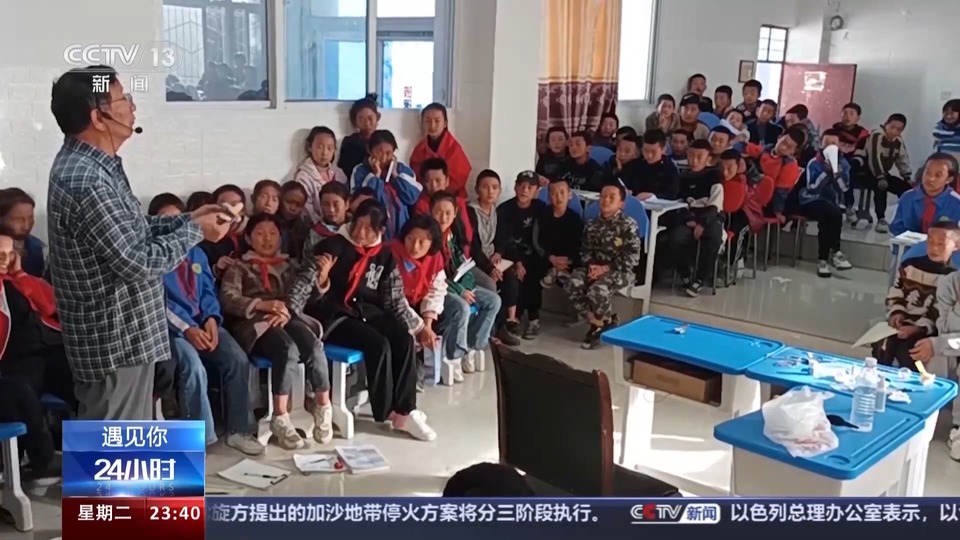 遇见你丨听说大山里开了“魔法”课?_fororder_9