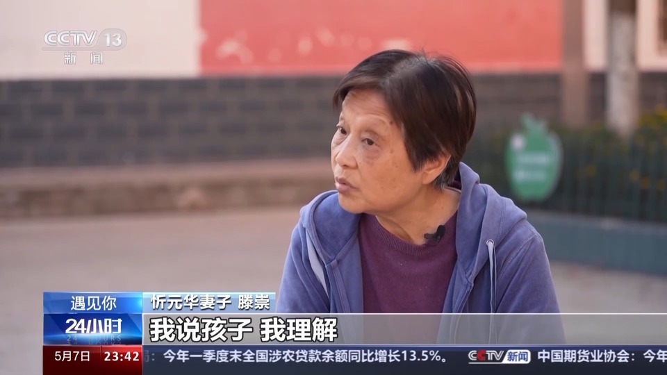 遇见你丨听说大山里开了“魔法”课?_fororder_12