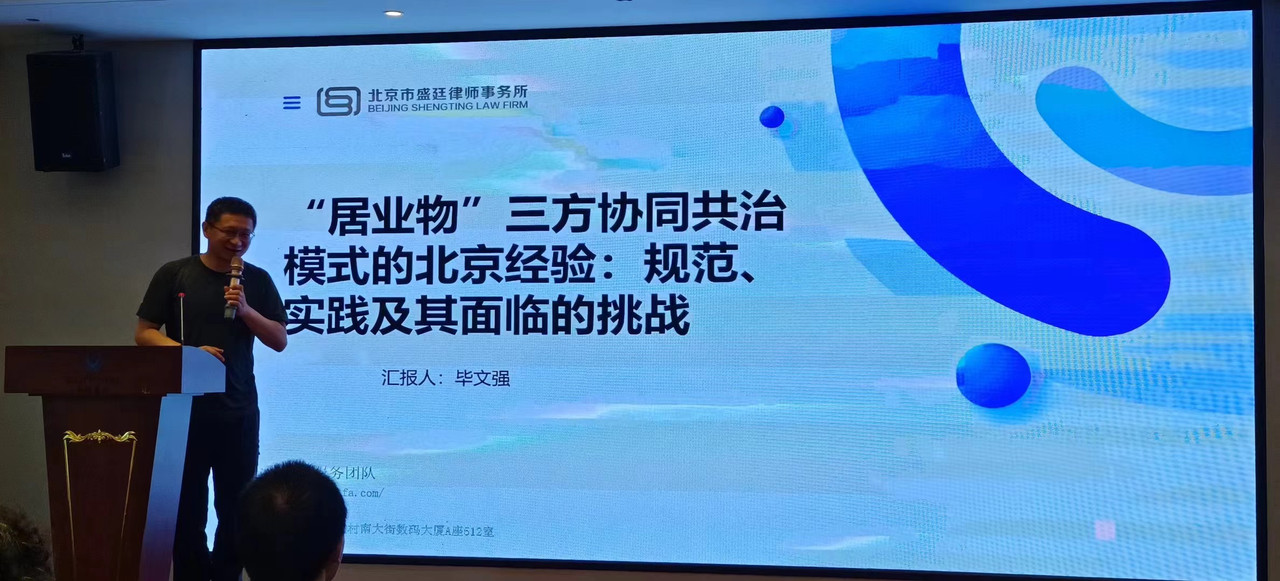 微信图片_20240823100508.jpg