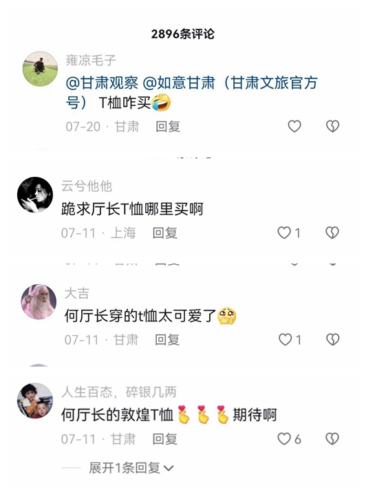 微信图片_20230724153021_副本_副本.jpg 微信图片_20230724153021_副本_副本.jpg