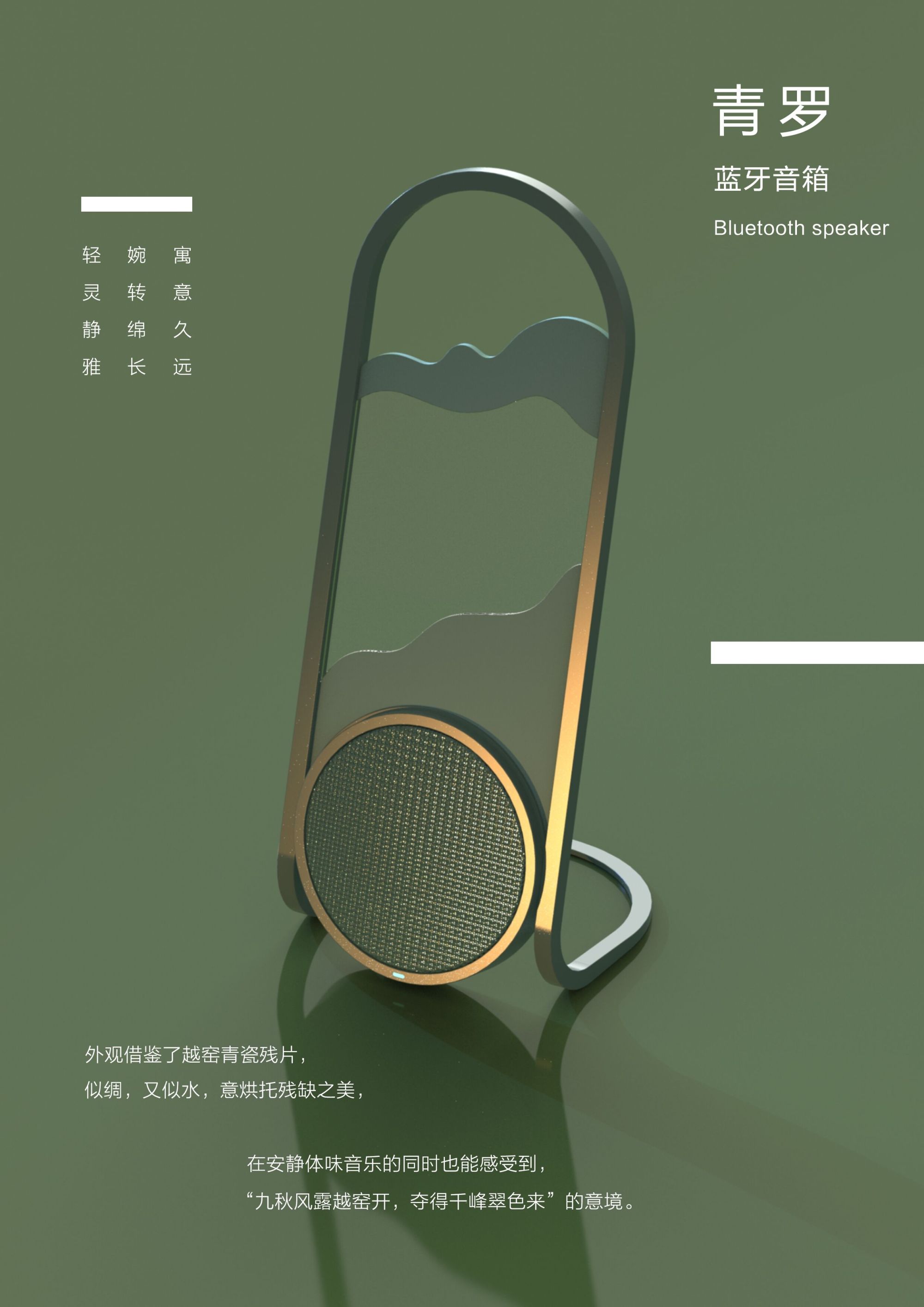 设计作品1.jpg