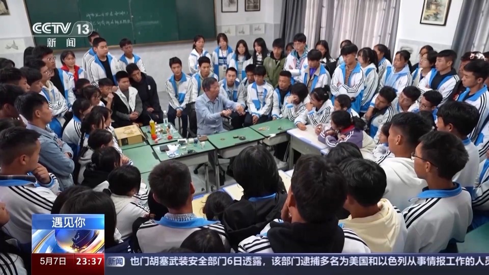 遇见你丨听说大山里开了“魔法”课?_fororder_3
