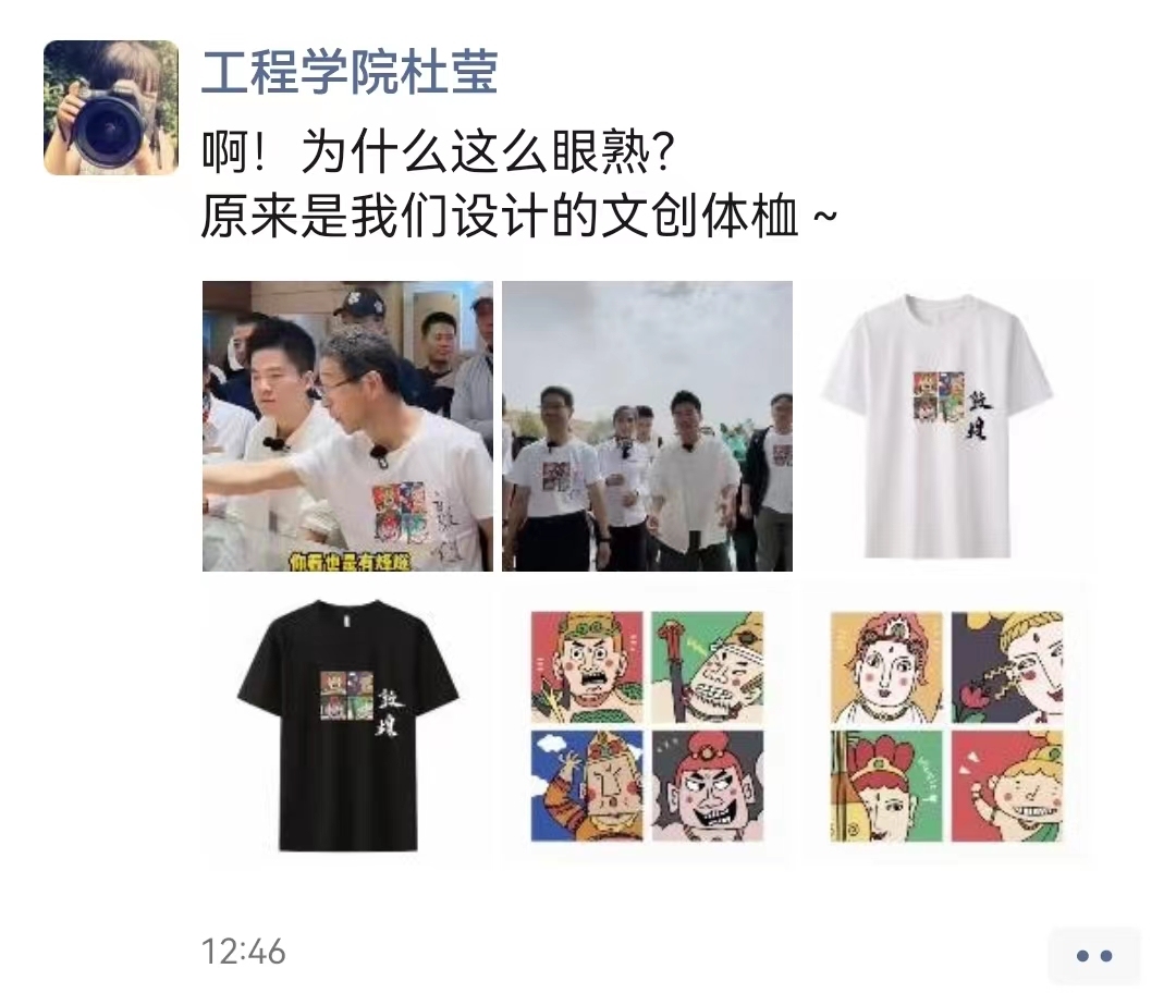 微信图片_20230724141057.jpg 微信图片_20230724141057.jpg