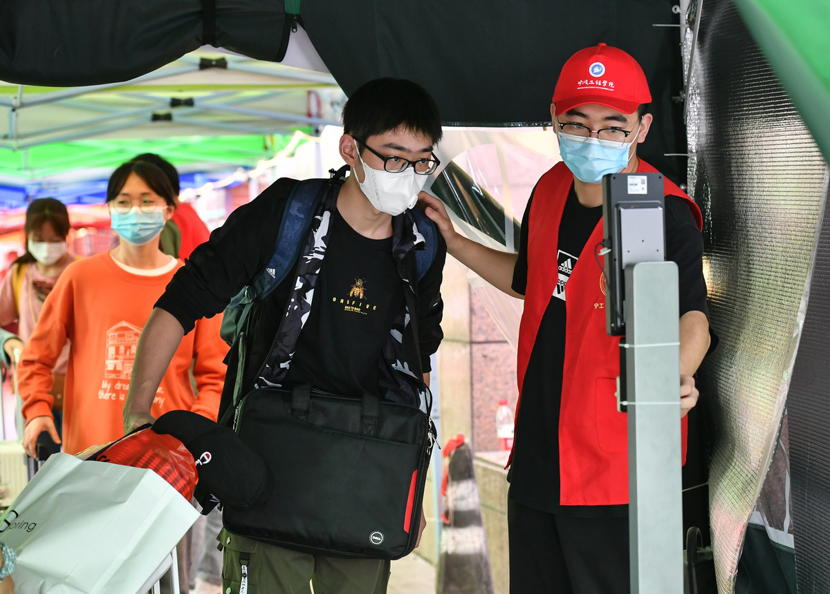 工程学院复学2.jpg