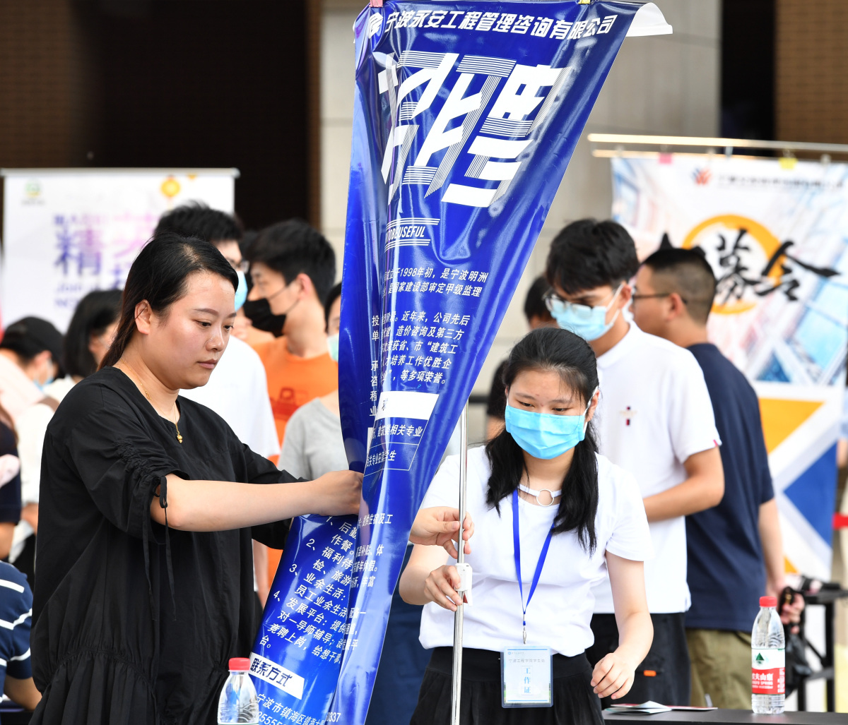 招聘会6.jpg