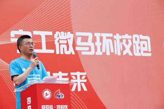 徐校长讲话
