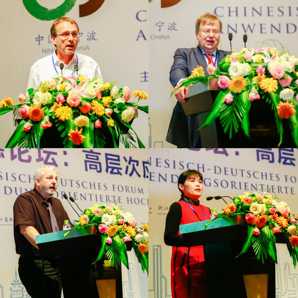 分论坛代表汇报结果