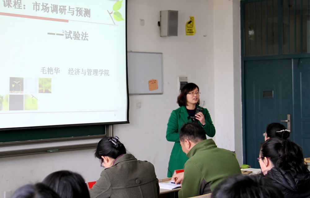2015年青年教师教学竞赛文科组一等奖毛艳华老师示范教学
